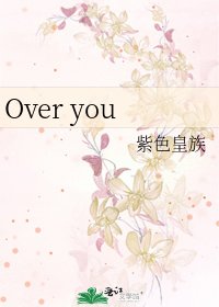 Over you